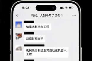 你在这干神马？普尔全场梦游表现 5投全丢无得分入账&最后6犯毕业